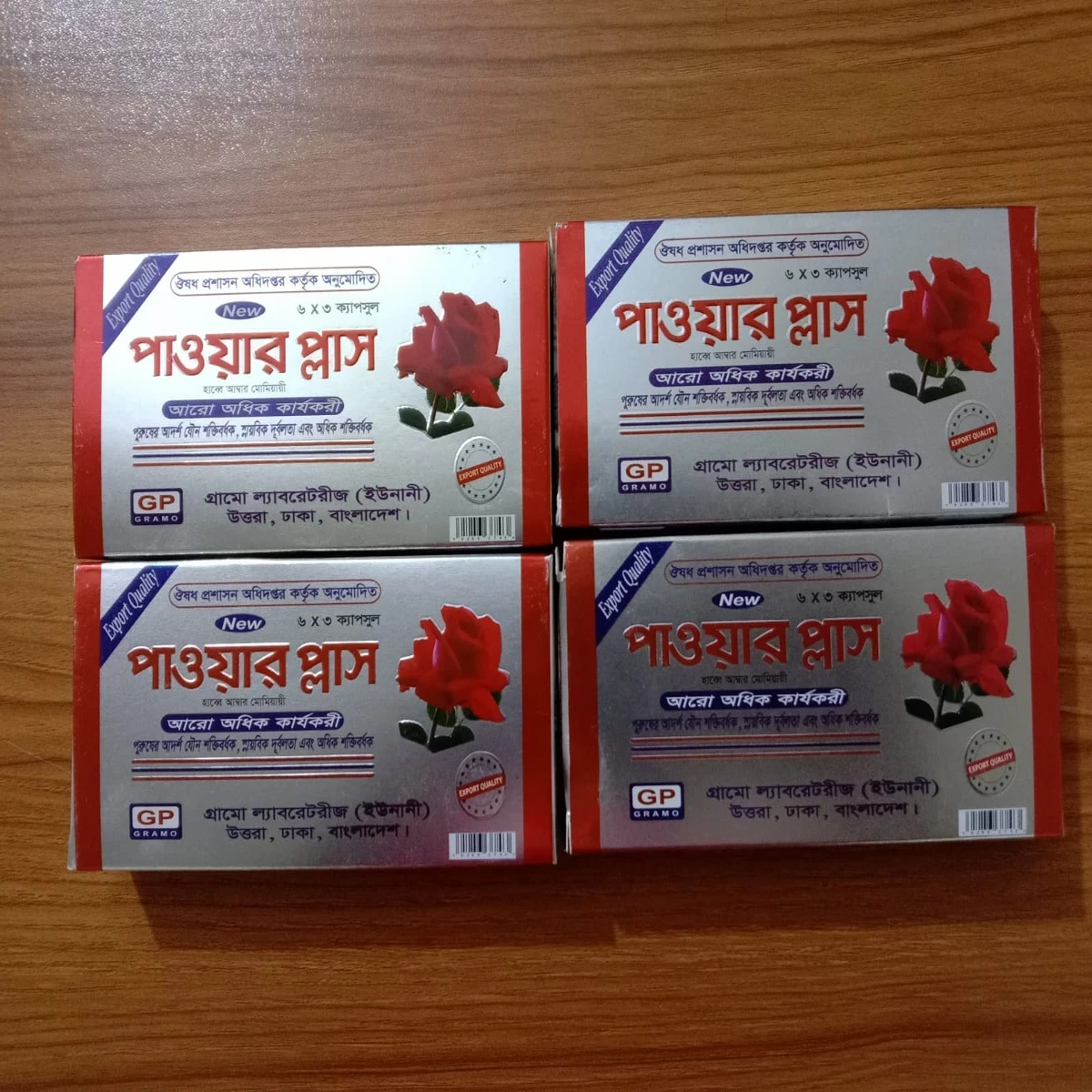 Power Plus