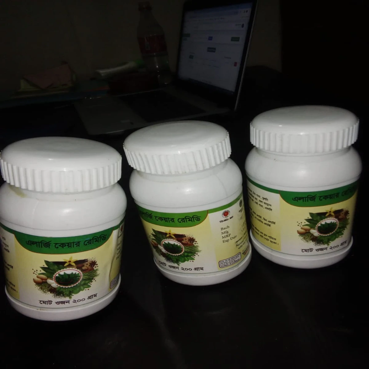 এলার্জি কেয়ার রেমিডি 1
