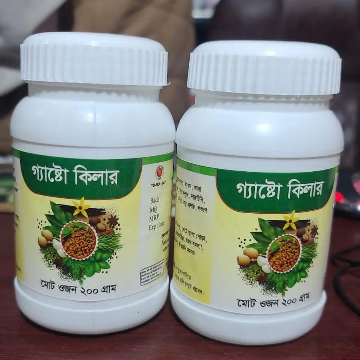 গ্যাষ্টো কিলার