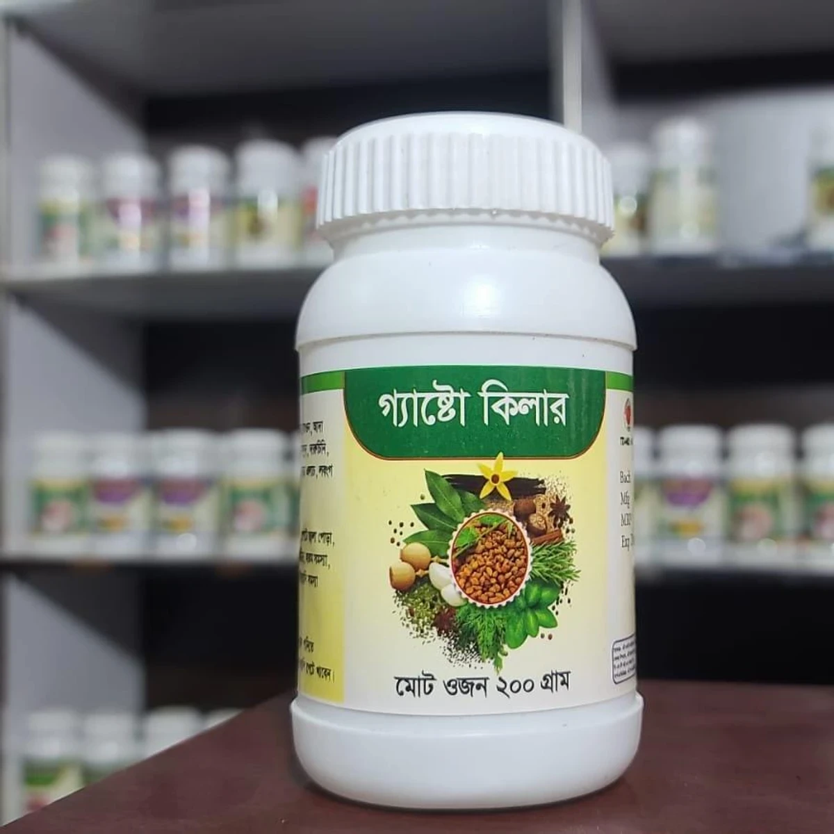গ্যাষ্টো কিলার