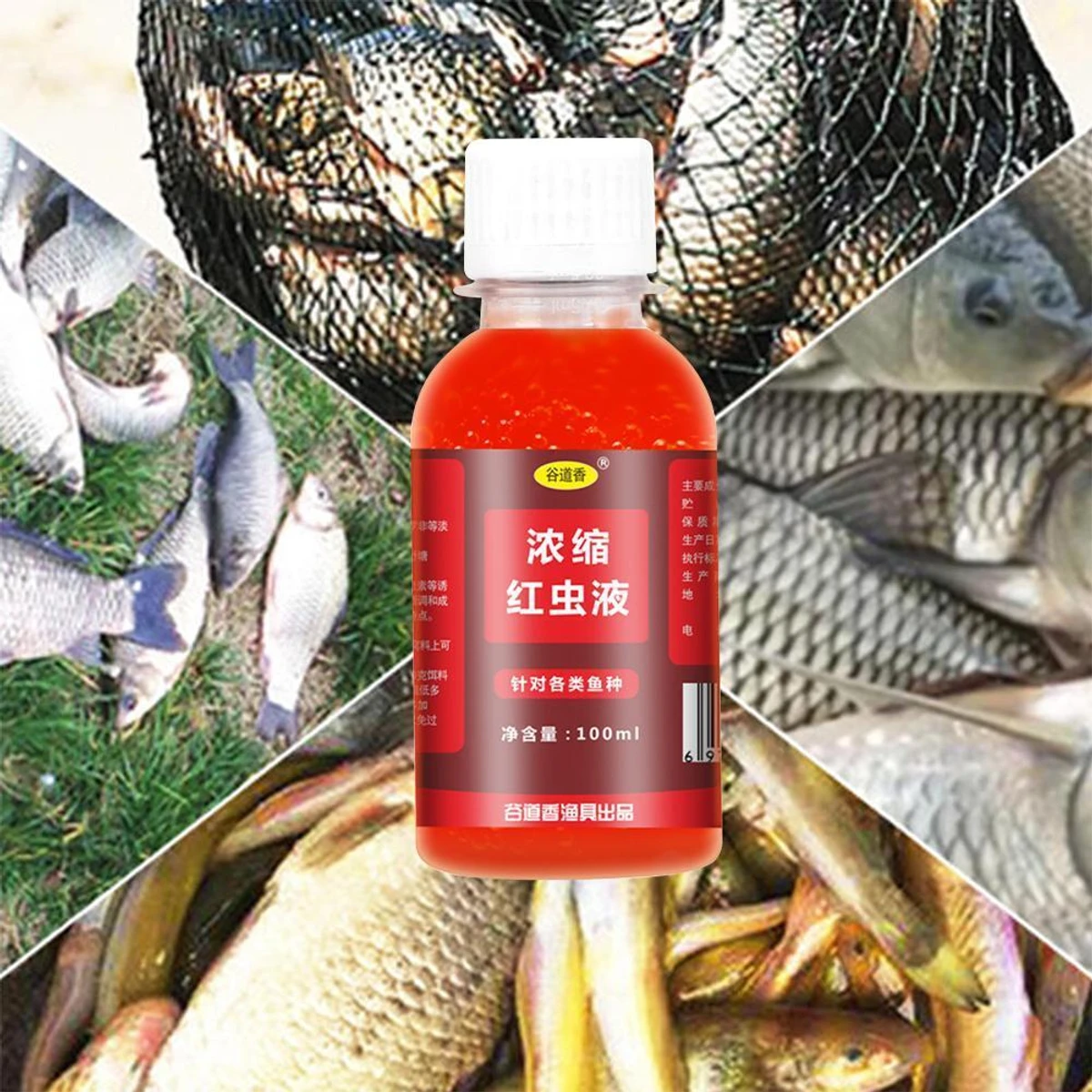 ৩পিস মাছ ধরার চায়না জেল